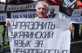 В Чернівецькій області регіонали виступили за знищення української мови