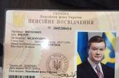 Нацполиция нашла архив Януковича: опубликованы фото