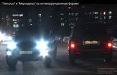 Серед дорогих автомашин борців з корупцією, які з'їхалися на київський форум, помітили 'рендж ровер' з чернівецькими номерами