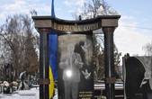 Герою Небесної Сотні  Василю Аксенину у Чернівцях встановили пам’ятник (ФОТО)