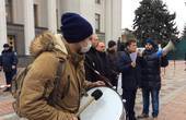 Под Радой митингуют студенты Буковинского финансово-экономического  университета (ФОТО)