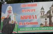 Зранку Папієва судитимуть за 'Кирилівські бігборди'