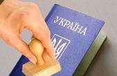 Українців штрафуватимуть за проживання не за місцем реєстрації