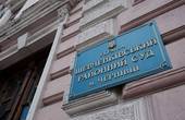 Суд дозволив арешт 'мажора' у Чернівцях із можливістю застави 200 тисяч гривень