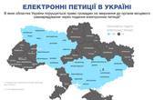 У Чернівецькій області порушується закон “Про звернення громадян” 