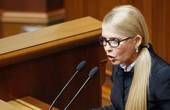 Юлія Тимошенко: «Батьківщина» готова перейти до радикальних дій для зниження тарифів