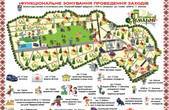 Сьогодні другий день Петрівського ярмарку в Чернівцях 9-10 липня (ПРОГРАМА)