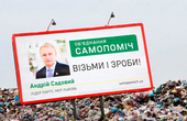 Наталі Якимчук не подобається, що Садовий підкидає своє сміття Каспруку
