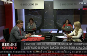 Юлія Тимошенко: Або терпіти наругу над країною, або боротися і йти вперед