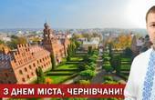 Привітання до Дня міста голови фракції «Народний контроль» у Чернівецькій міськраді Михайла Яринича (ВІДЕО)