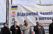 У столиці Буковини відбулись змагання чемпіонату та Кубку України з мотокросу
