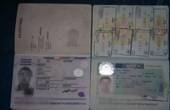 Чиновник, який на Буковині намагався перетнути кордон з румунським паспортом, звільнився з роботи в РДА