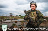 УКРОП вітає захисників України зі святом!