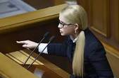 Тимошенко: Бюджет-2017 – це стратегія посилення бідності