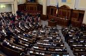 Народні депутати підняли собі зарплату до 36 тисяч гривень