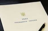 Президент України відзначив буковинців почесними державними званнями