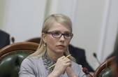 Юлія Тимошенко вимагає створити три ТСК – щодо тарифів, «Нафтогазу» та «Укргазовидобування», а також щодо НБУ та Фонду гарантування вкладів