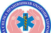 Малишевський вітає нового голову профспілки працівників охорони здоров’я і сподівається на плідну співпрацю