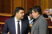 Бурбак запитав Гройсмана, як той збалансує Держбюджет без грошей, які украв  Янукович 
