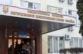 «Батьківщина» подала подання до Конституційного суду щодо неконституційності НКРЕКП