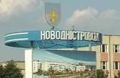 У Новодністровську на відміну від Чернівців депутати підтримали створення індустріального парку