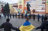 Чернівчани утворили 'Ланцюг єднання' до Дня соборності України