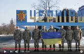 Працівники СБУ з усіх куточків України привітали з Днем Соборності (ВІДЕО)
