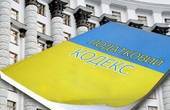 На Вижниччинні депутати підтримали УКРОПівця та звернулися до керівництва країни з пропозицією удосконалити податкове законодавство