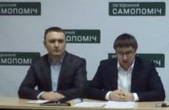 Депутати  Гавриш і Ковалюк розкажуть про будівництво тунелю в Чернівцях