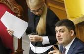 Тимошенко 20 років робила все для того, аби знищити Україну, - Гройсман 