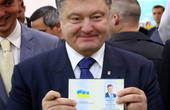 Паспортний удар Порошенка:  президент подав до парламенту проект змін до законодавства, спрямованих на боротьбу з подвійним громадянством