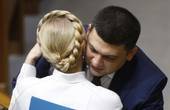 Юлія Тимошенко: Гройсман та його уряд мають піти у відставку за свою корупційну діяльність