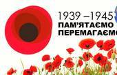 Руслан Сторожук: Україна разом з іншими державами відзначає День пам'яті та примирення і День перемоги над нацизмом