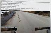 Фірма, до якості робіт якої є претензії на Прикарпатті, може виграти конкурс на ремонт об’їзної дороги у Берегометі