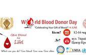 До Дня донора з 12 по 16 червня у Чернівцях здаватимуть кров