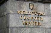 Військова прокуратура Чернівецького гарнізону повернула Міноборони України земельну ділянку вартістю понад 30 млн грн