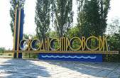 Прокуратура домоглась скасування незаконного рішення Новодністровської міської ради