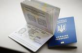 Електронна черга на отримання біометричного паспорта працює у тестовому режимі