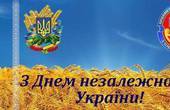 Руслан Сторожук привітав буковинців з Днем Державного Прапора та 26-ю річницею Незалежності України