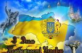 Микола Федорук привітав чернівчан з Днем незалежності України