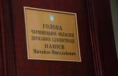 Після пікету опозиції під ОДА губернатор Буковини Папієв дасть брифінг під кабінетом