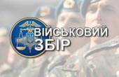 Чернівчани зміцнили оборону України майже на 57  мільйонів