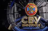 Чергові оборудки Януковича,  Фірташа та фірми, яка співпрацювала з бойовиками 'ДНР' викрили співробітники СБУ 