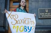 Чернівецькій обласній раді пропонують офіційно виступити проти  Закону України 'Про освіту'