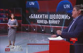 Максим Бурбак: Росія не миротворець – це агресор (відео)