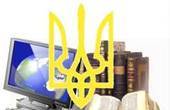 «Час» пропонує всім державним службовцям, які є депутатами райрад, що виступили проти  закону України про освіту, подати добровільно у відставку 