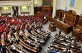 Проект державного бюджету на 2018 рік удвічі зменшує фінансування політичних партій в Україні – експерти
