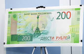 У Росії випустили банкноти, на яких зображено Севастополь