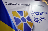 'Народний фронт' виграв вибори у Новоселиці і набрав 12 відсотків в ОТГ на виборах 24 грудня (ОНОВЛЕНО)
