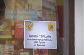 У Чернівцях виступили проти сепаратистів на Буковині